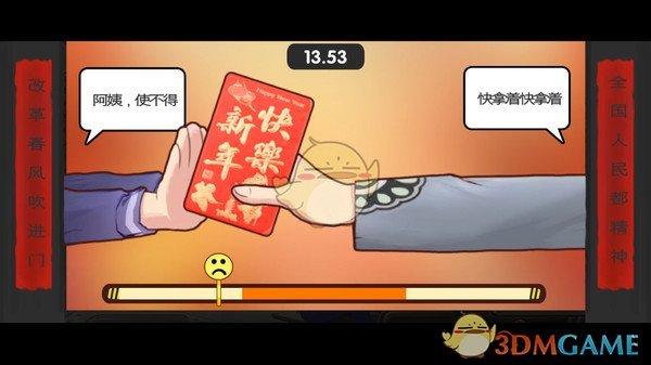 中国式家长玩法攻略 中国式家长攻略条件_https://www.ybmzs.com_游戏攻略_第1张