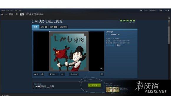 饥荒Steam版本怎么中文设置 steam饥荒支持中文了吗_https://www.ybmzs.com_游戏攻略_第4张