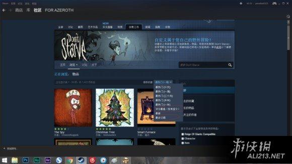 饥荒Steam版本怎么中文设置 steam饥荒支持中文了吗_https://www.ybmzs.com_游戏攻略_第11张