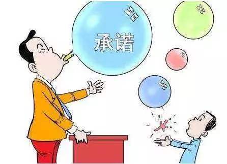 父母不要不遵守承诺约定_https://www.shafeng.cn_教育_第1张