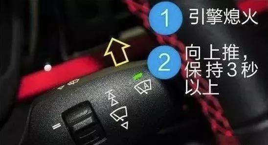 宝马5系雨刷怎么换_https://www.shafeng.cn_生活_第4张