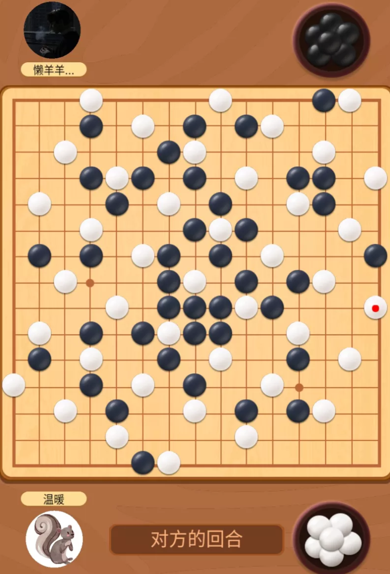 五子棋技巧教学方法_https://www.ybmzs.com_游戏攻略_第13张