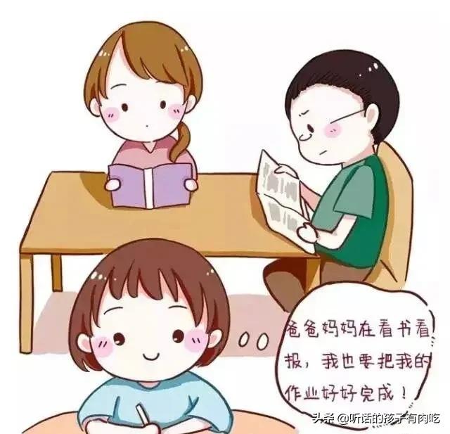 父母给宝宝做个好榜样_https://www.shafeng.cn_教育_第3张