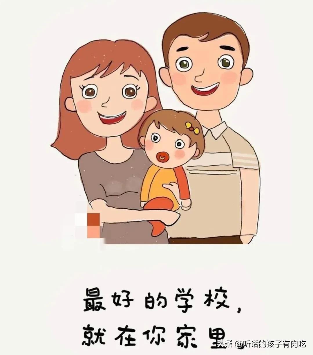 父母给宝宝做个好榜样_https://www.shafeng.cn_教育_第7张