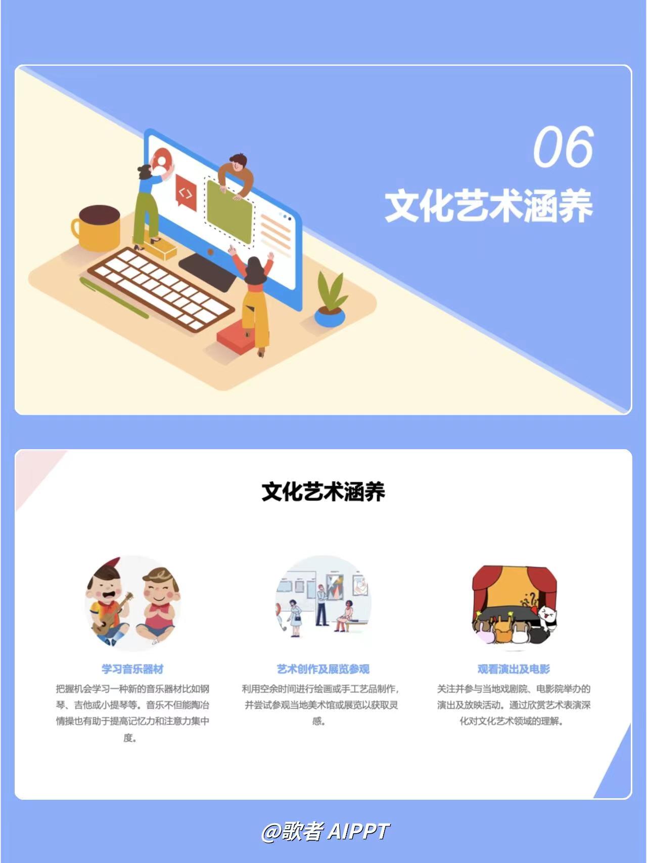 小学生暑假生活安排_https://www.shafeng.cn_教育_第15张