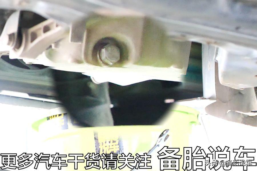 汽车更换机油的实施步骤_https://www.shafeng.cn_生活_第2张