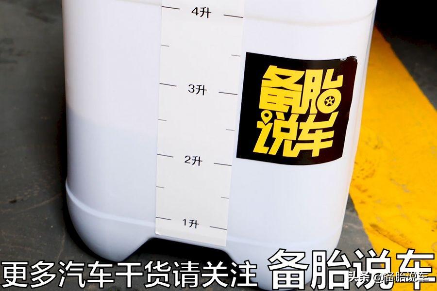 汽车更换机油的实施步骤_https://www.shafeng.cn_生活_第9张
